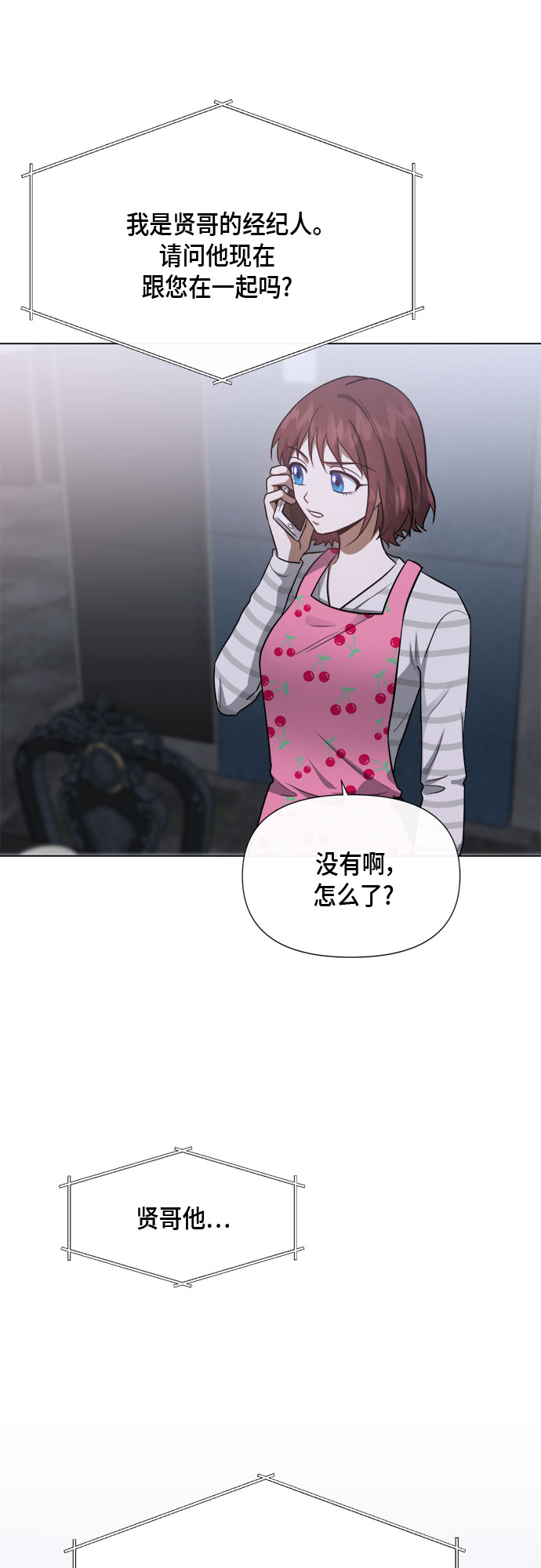 第87话43