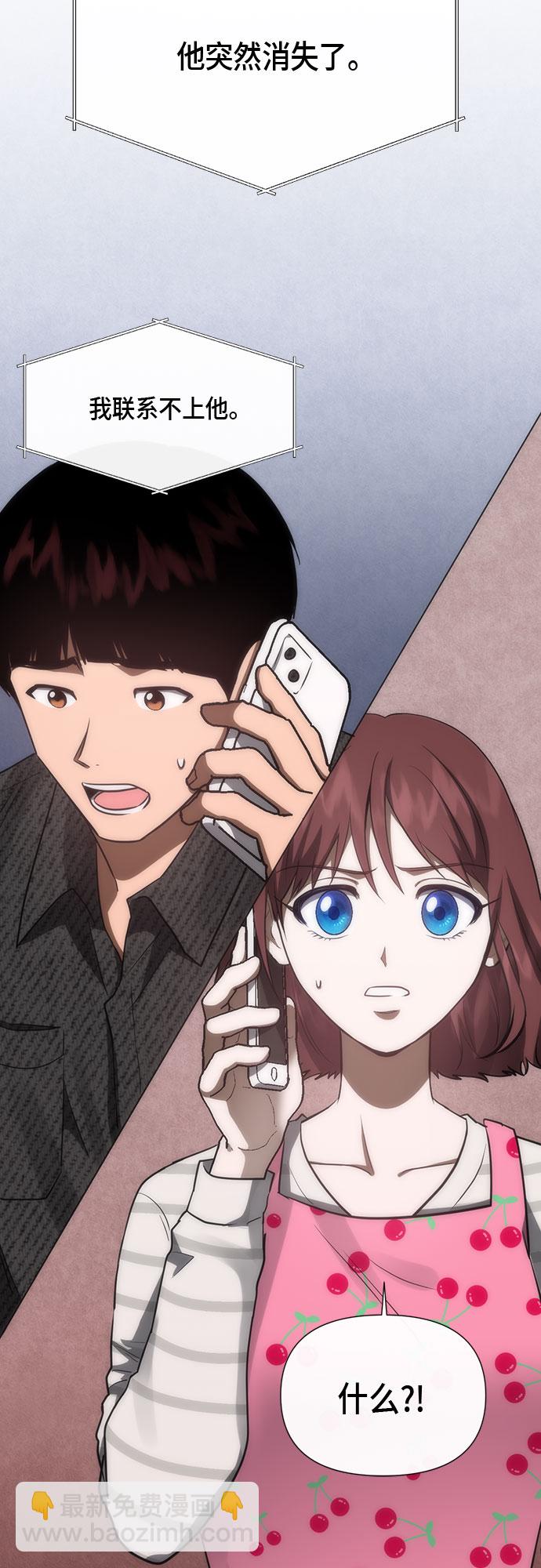 第87话44