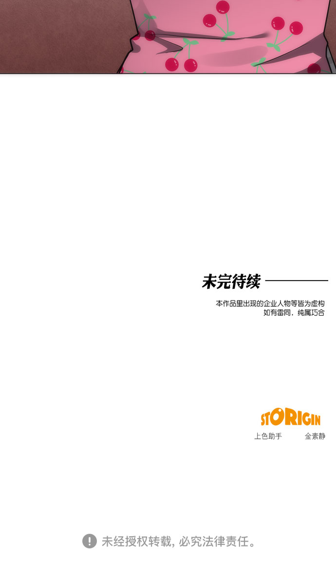 第87话45