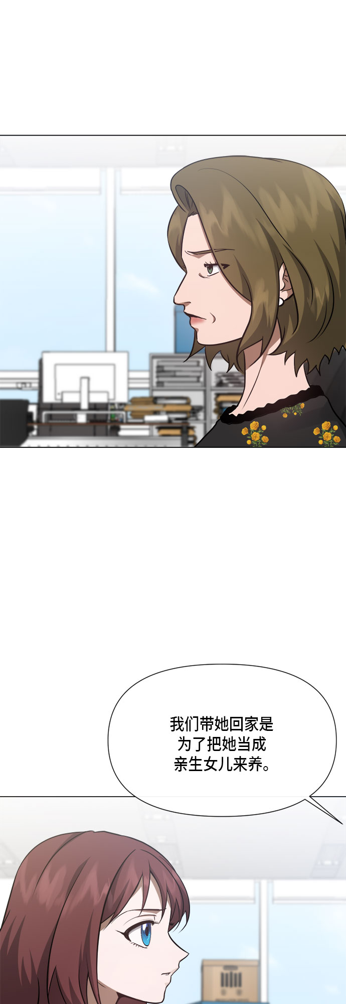 第87话6