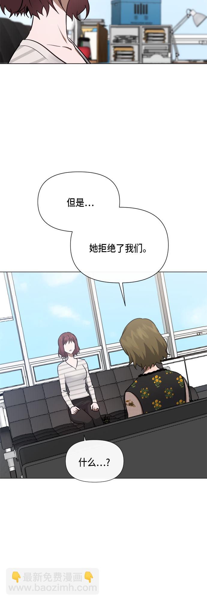 第87话7