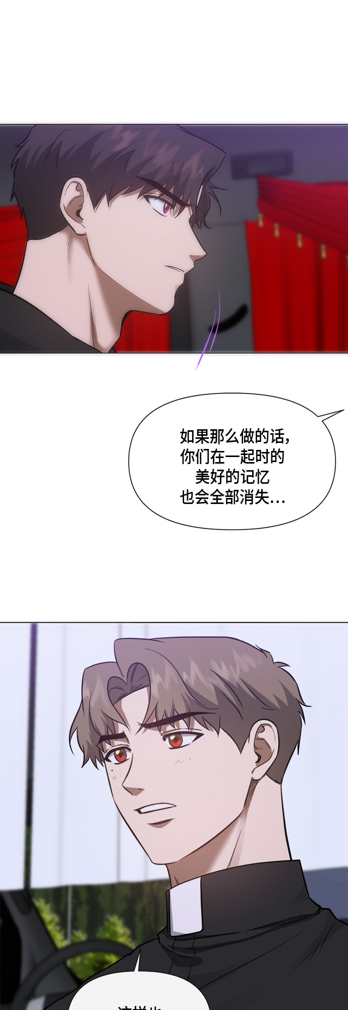 第88话10