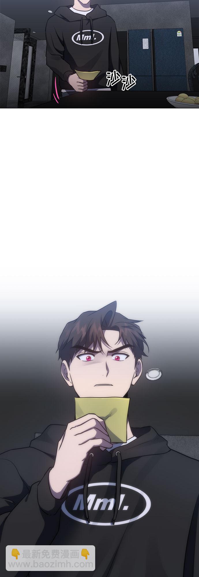 第88话20