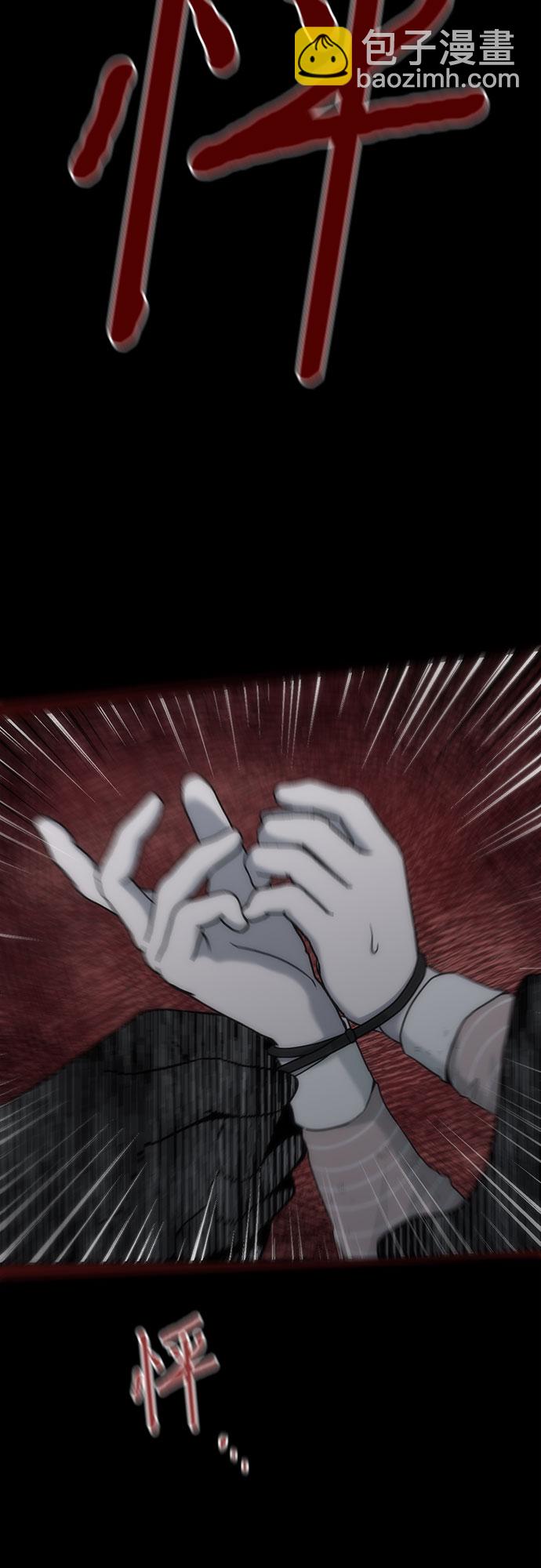 第88话26