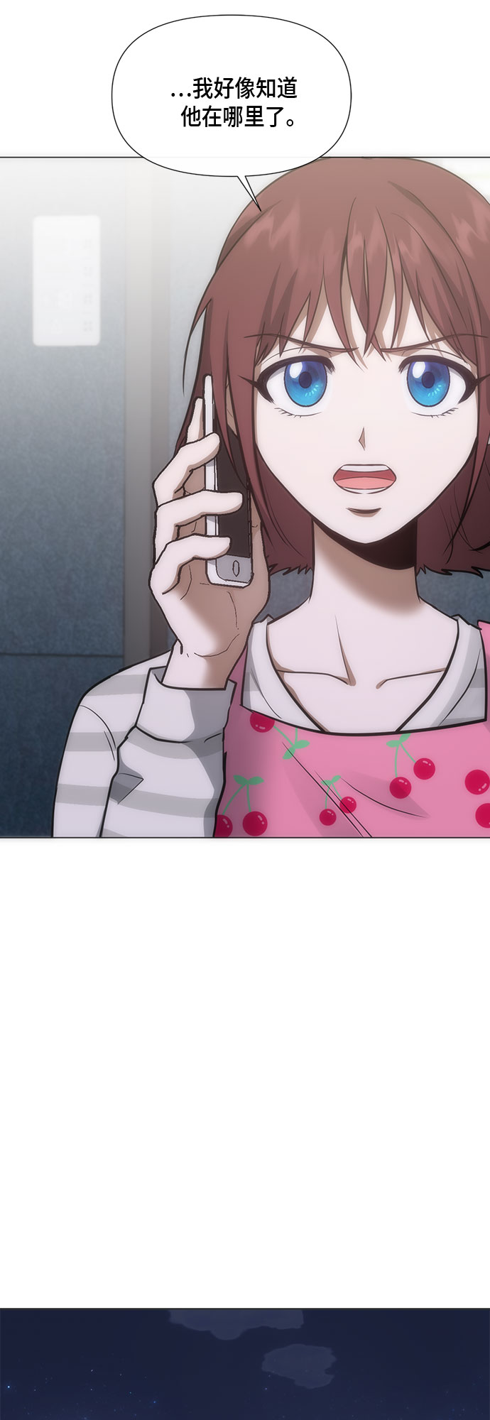 第88话6
