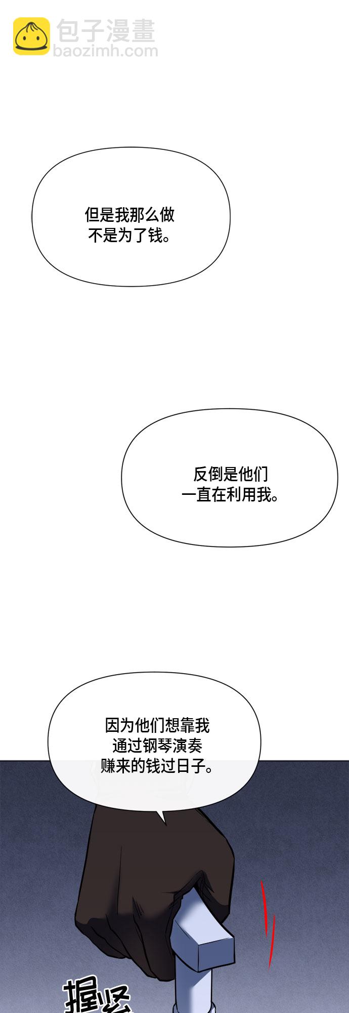 第89话14