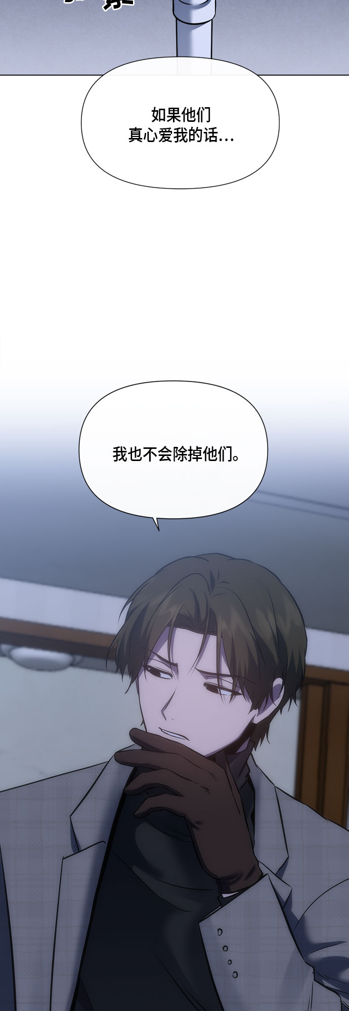 第89话15