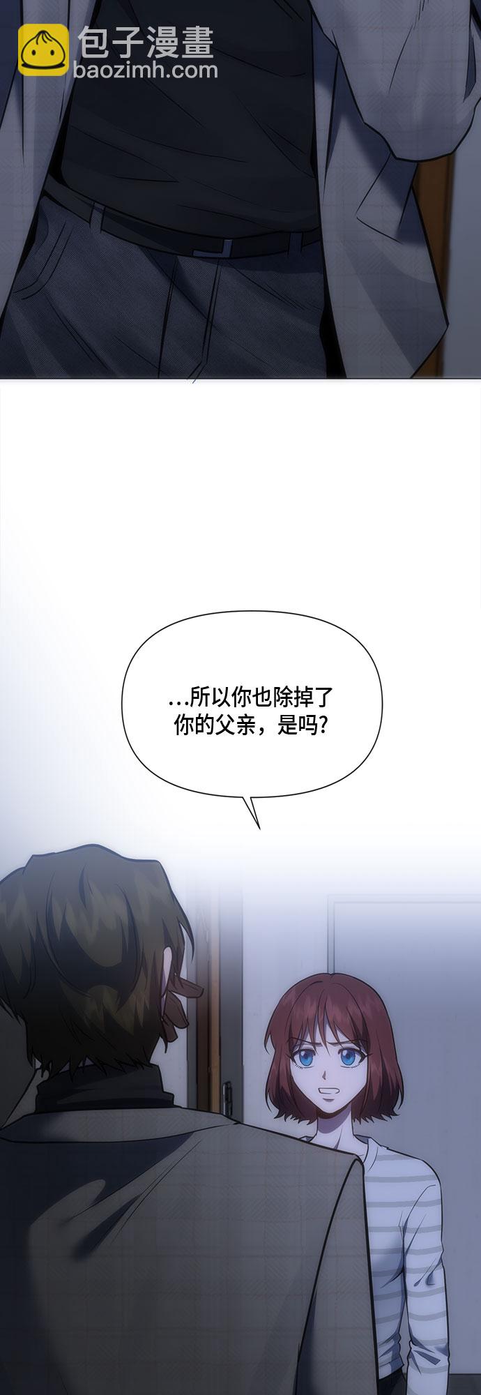 第89话16