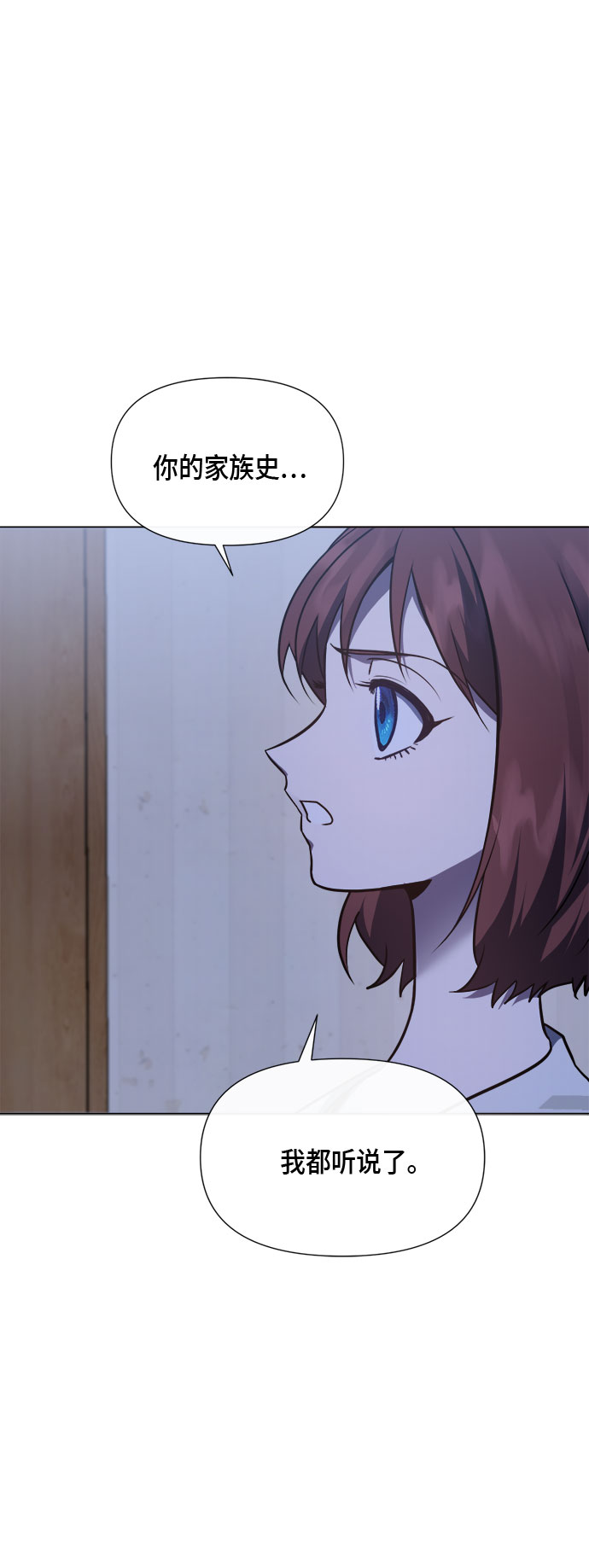 第89话18