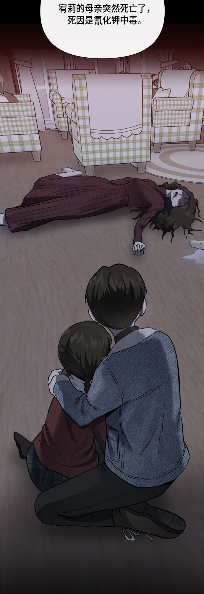 第89话23