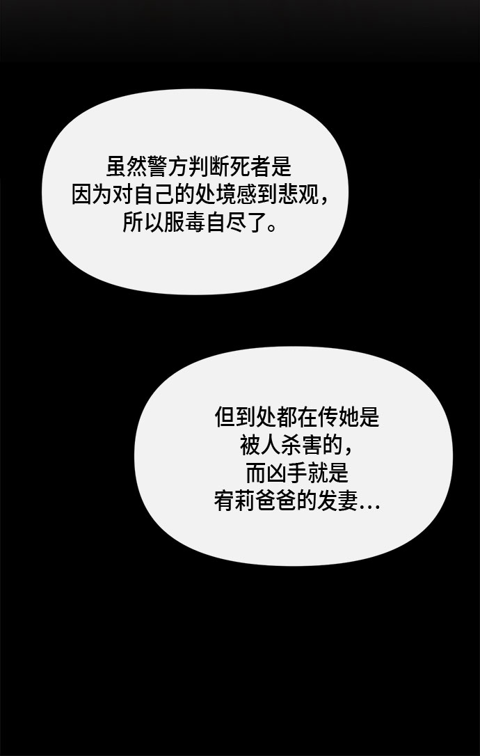 第89话24