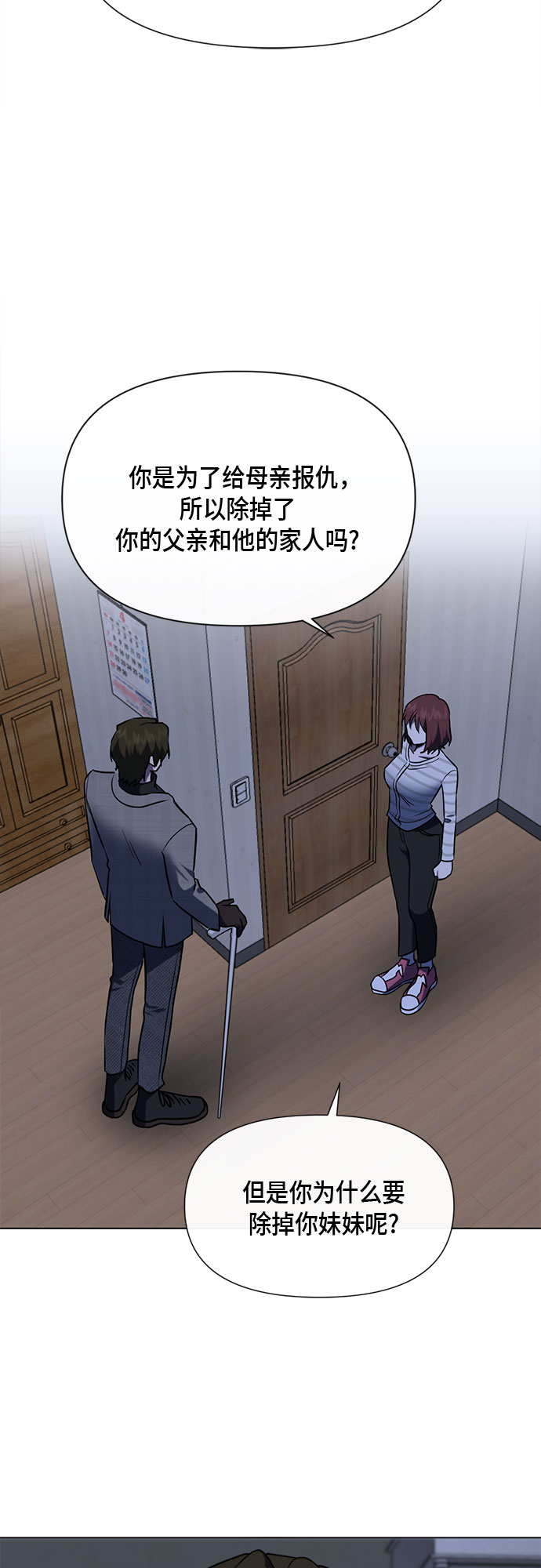第89话28