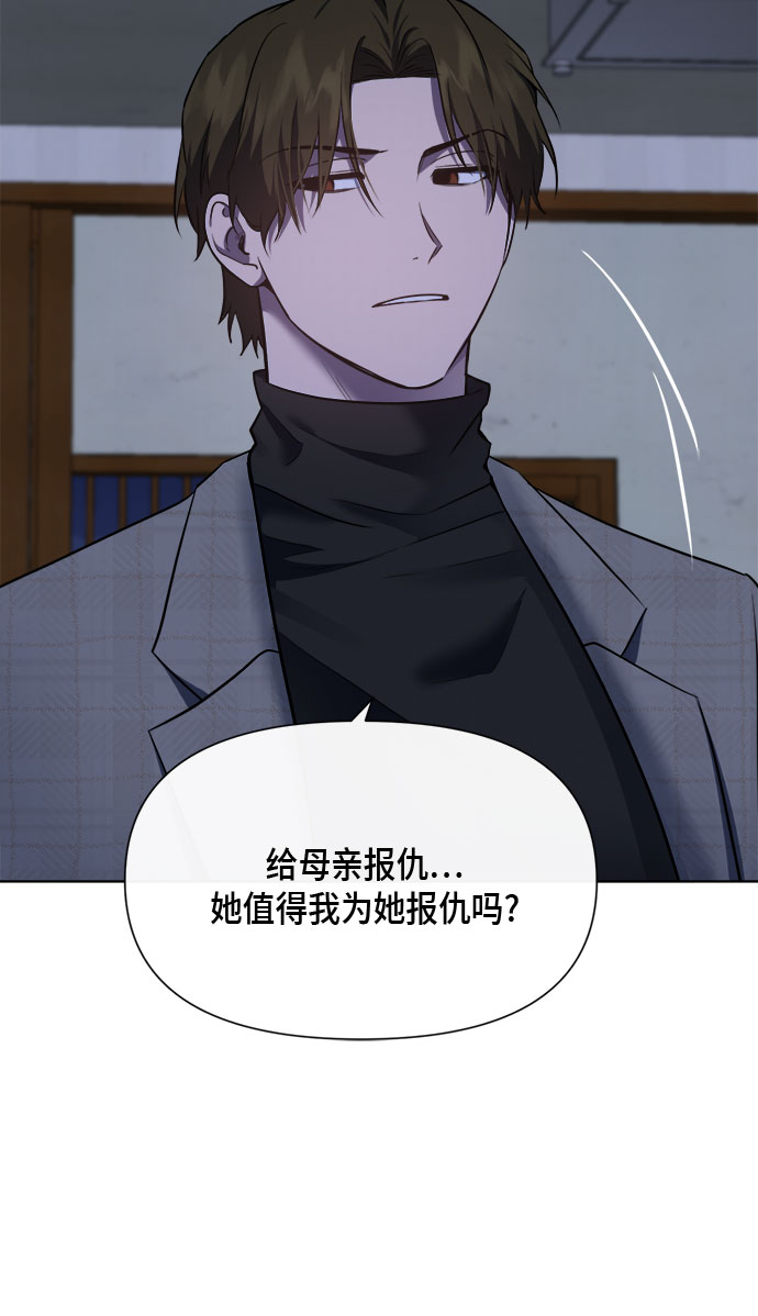 第89话29