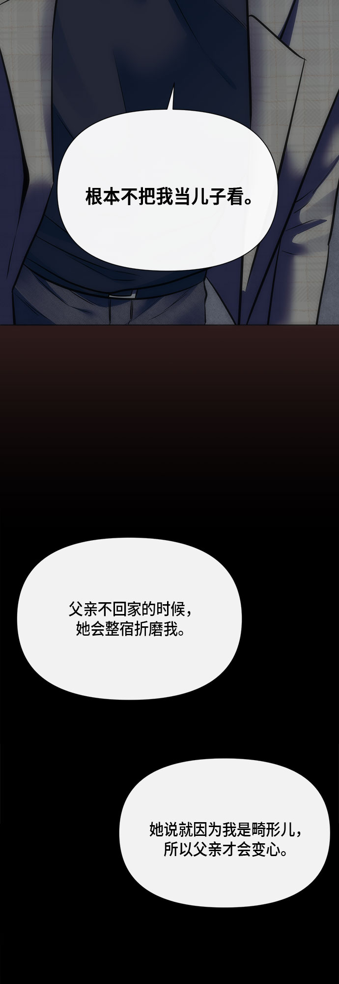 第89话31