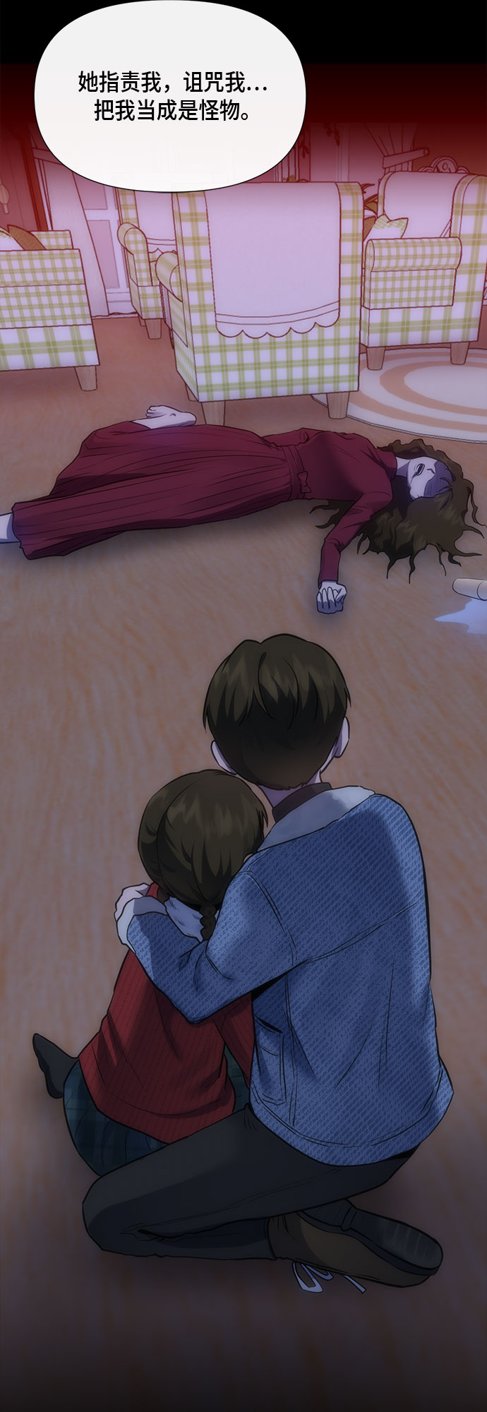 第89话32