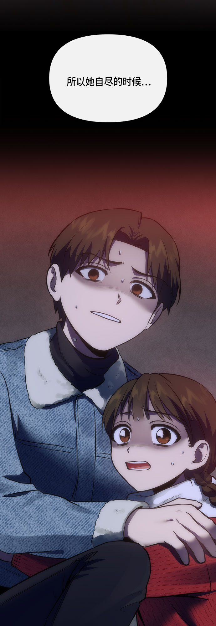 第89话33