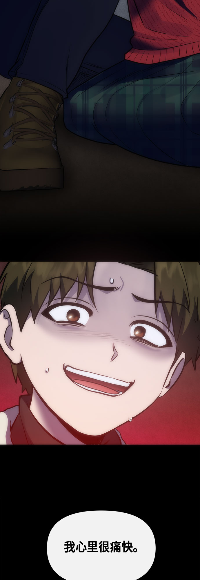 第89话34