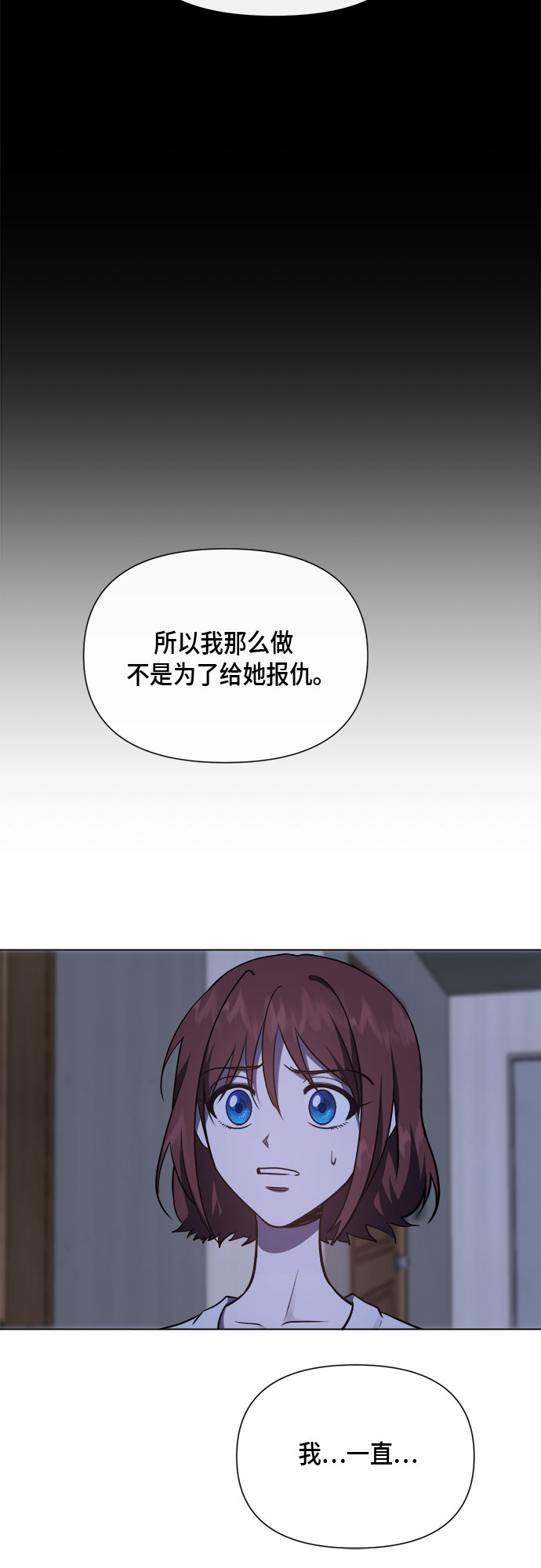 第89话35