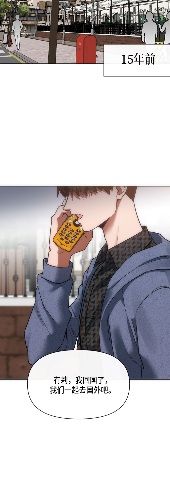 第89话38