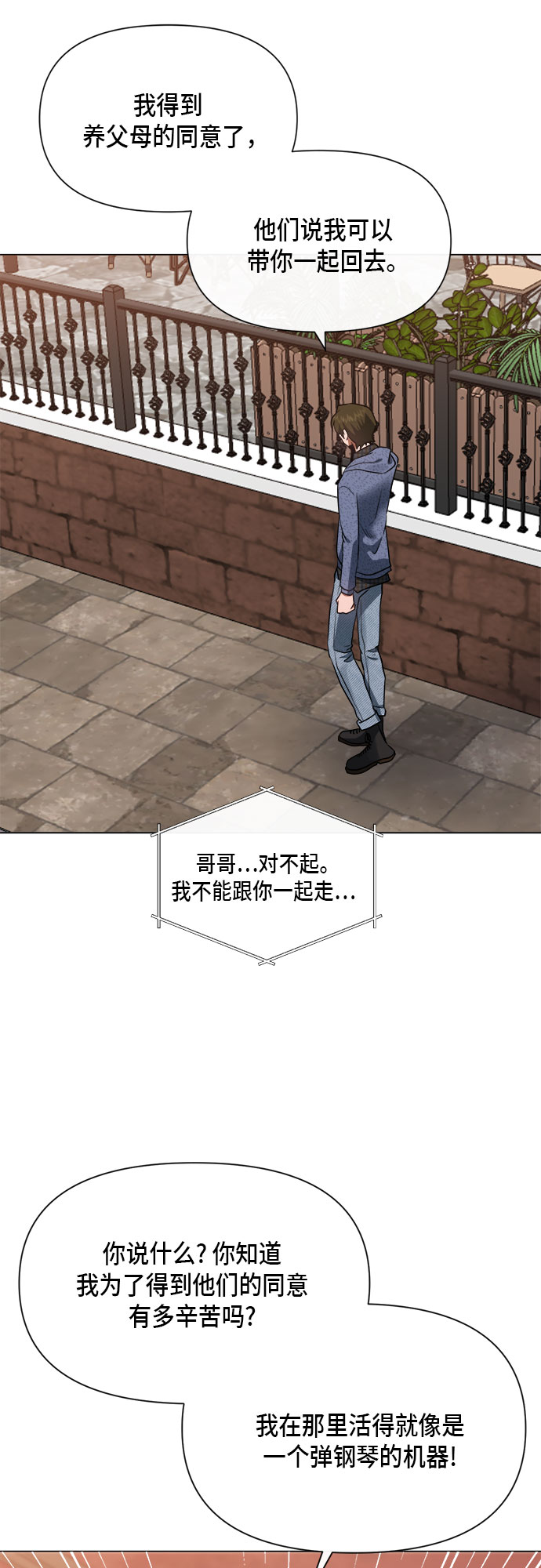 第89话39
