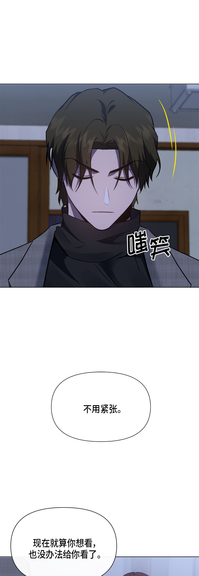 第89话4