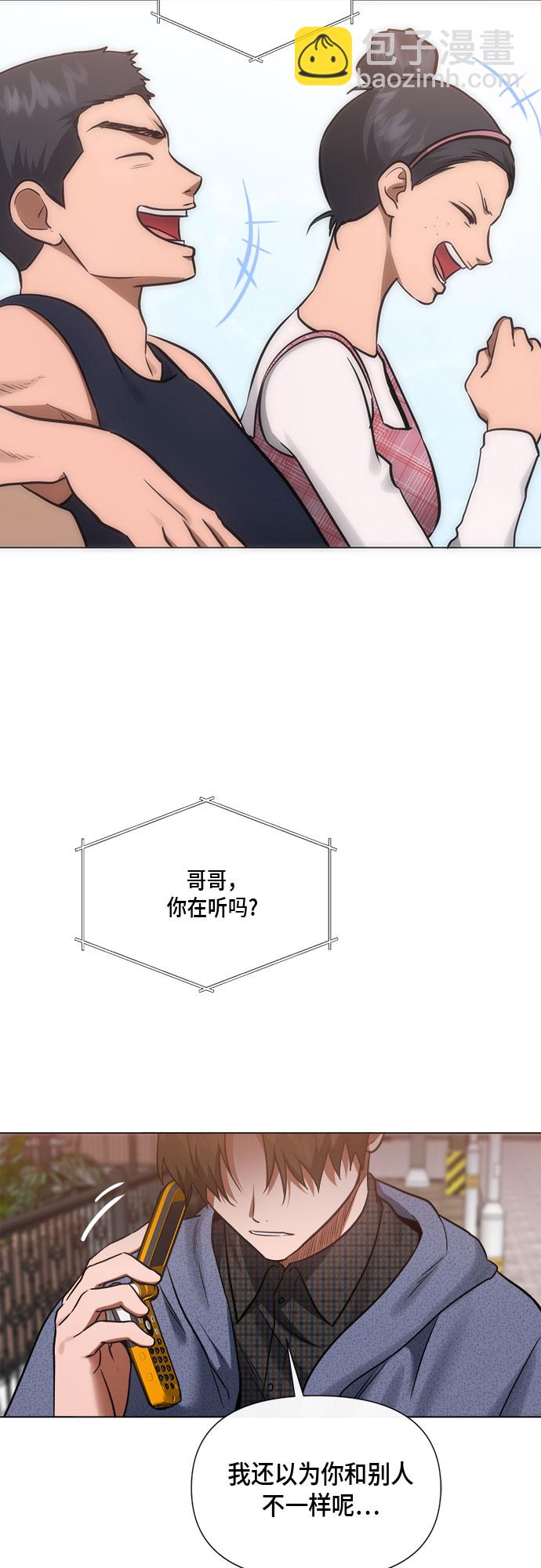 第89话45