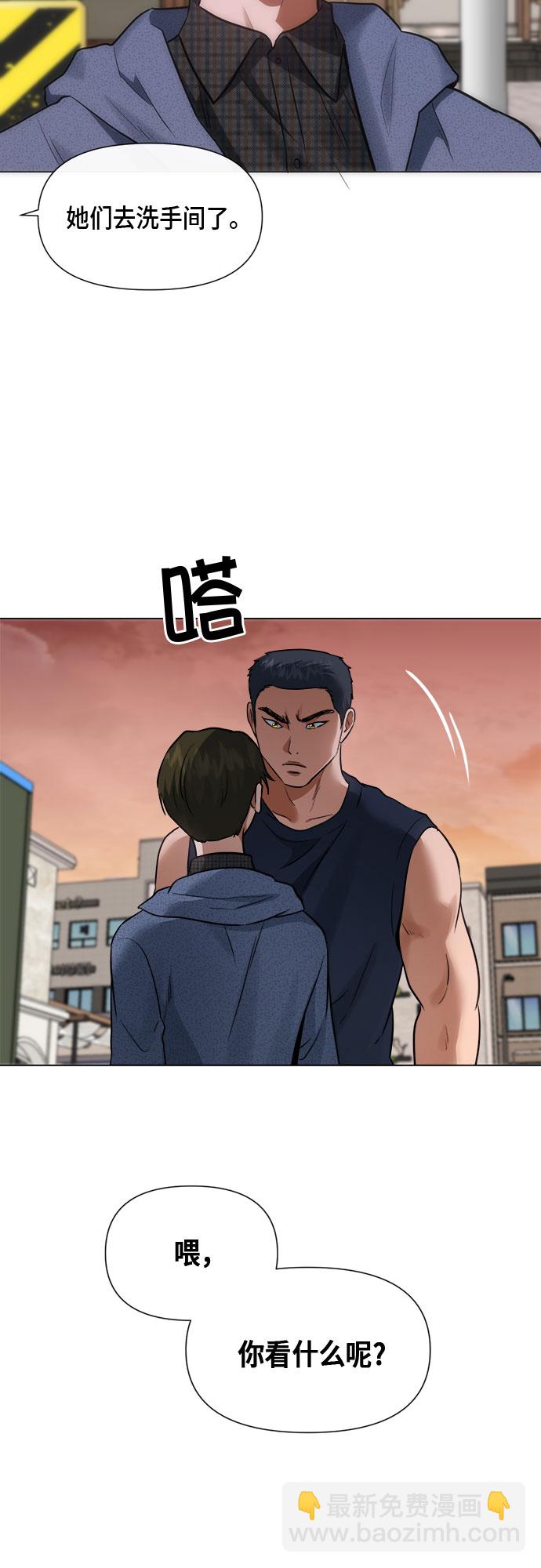 第89话49