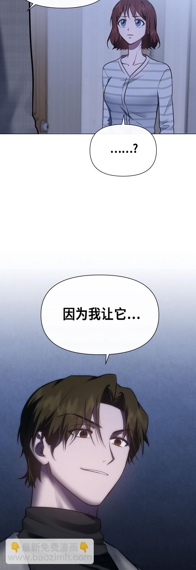 第89话5