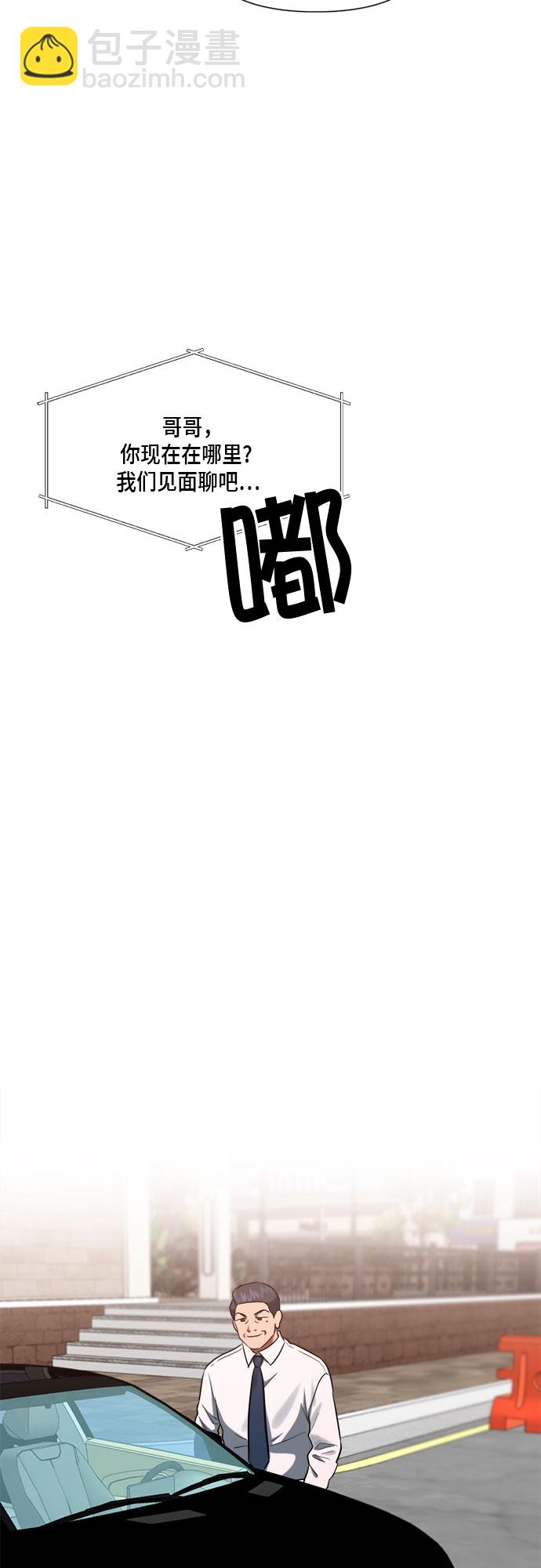 第89话50