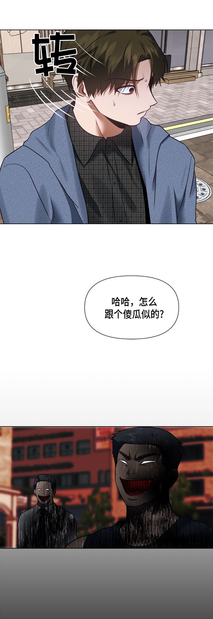 第89话54