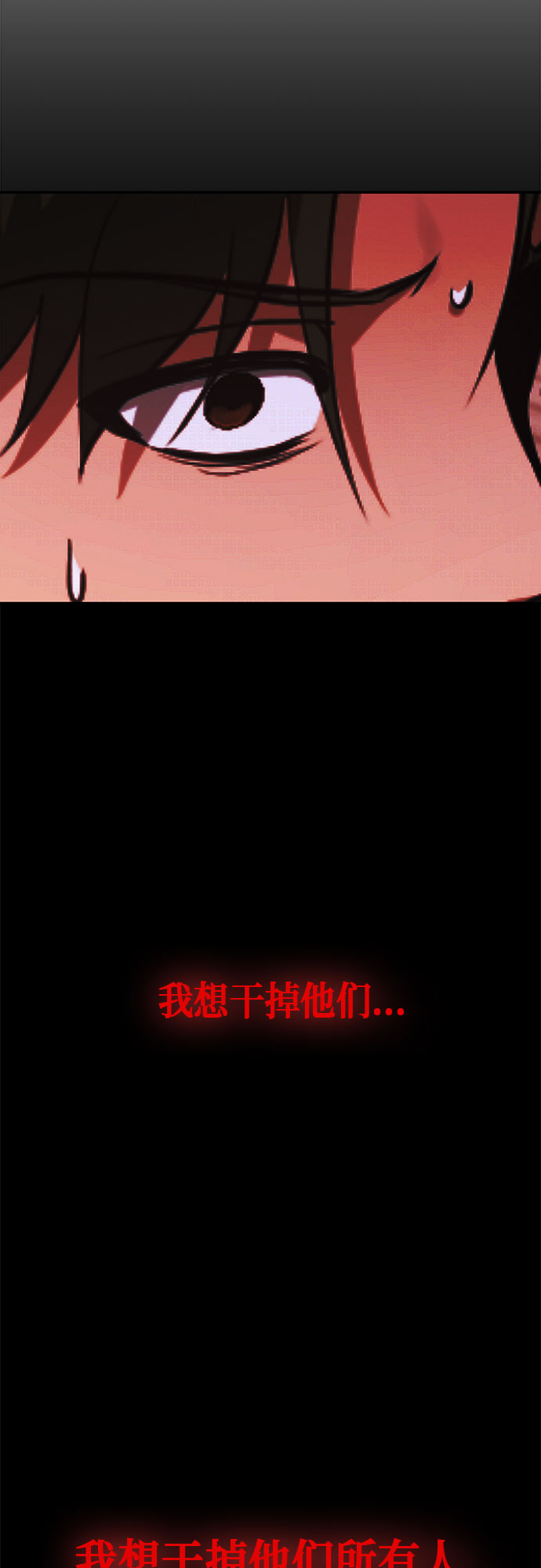 第89话55