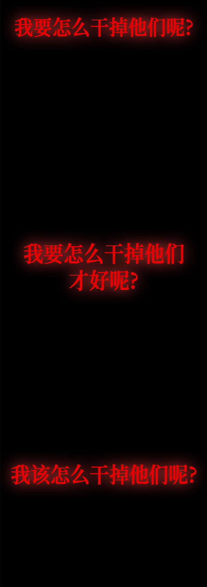 第89话57