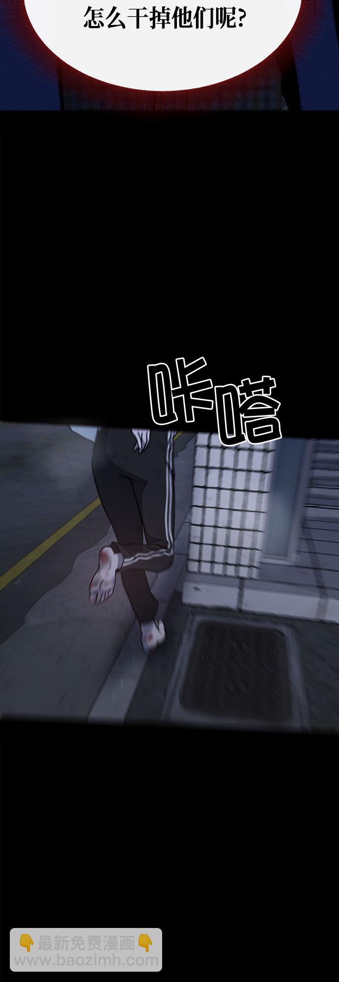 第89话59