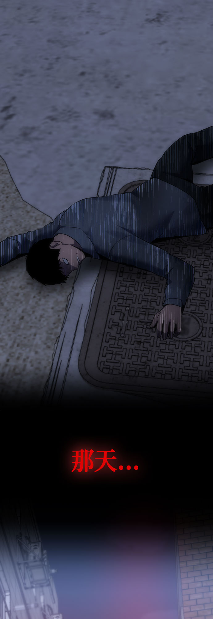 第89话62