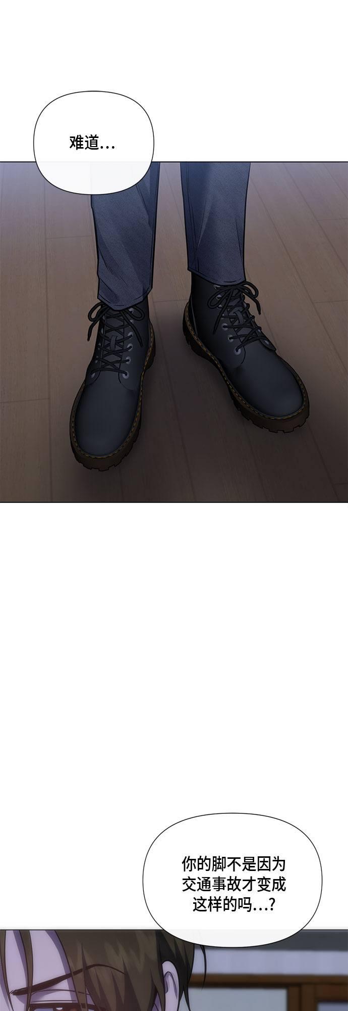 第89话8