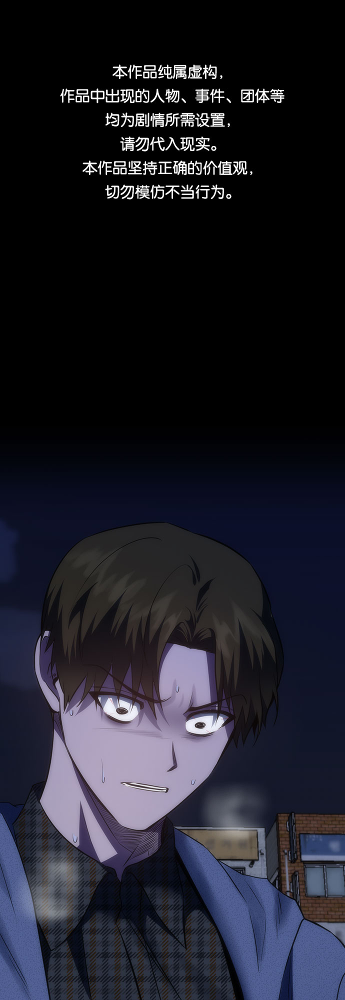 第90话0