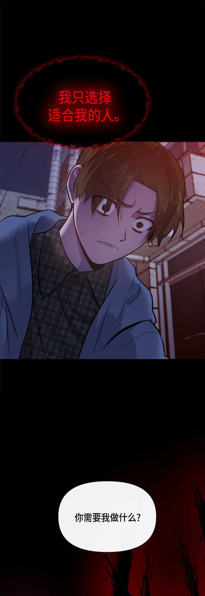 第90话12