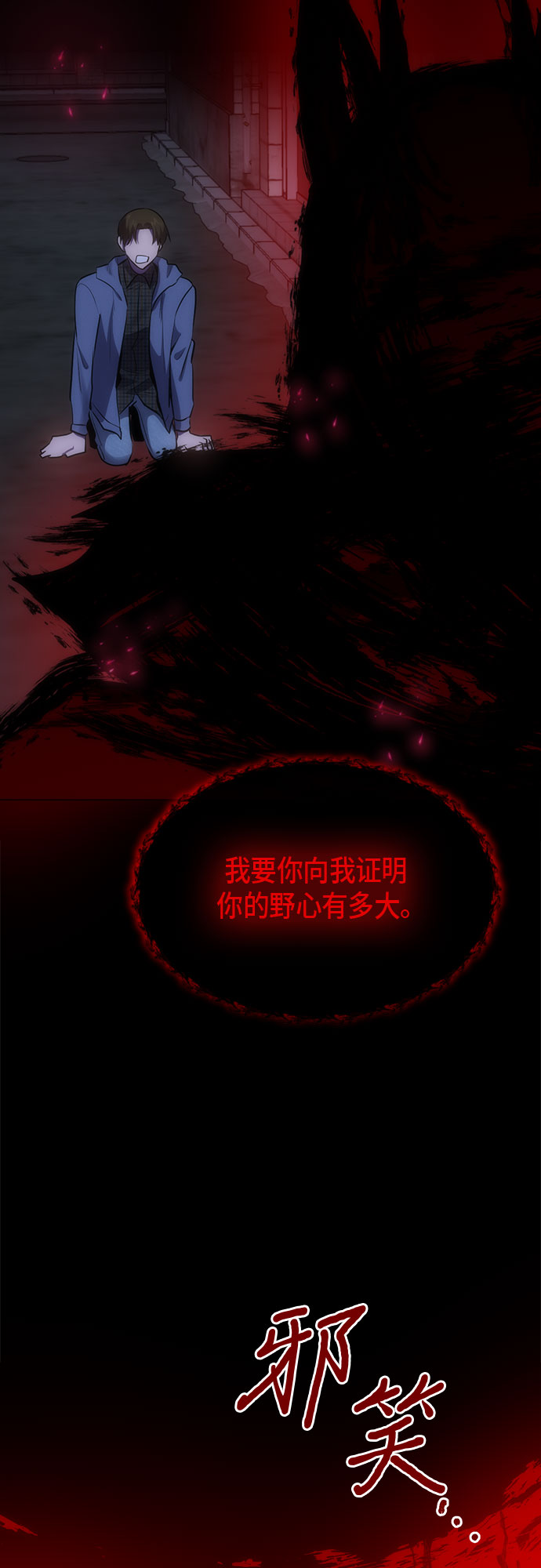 第90话13