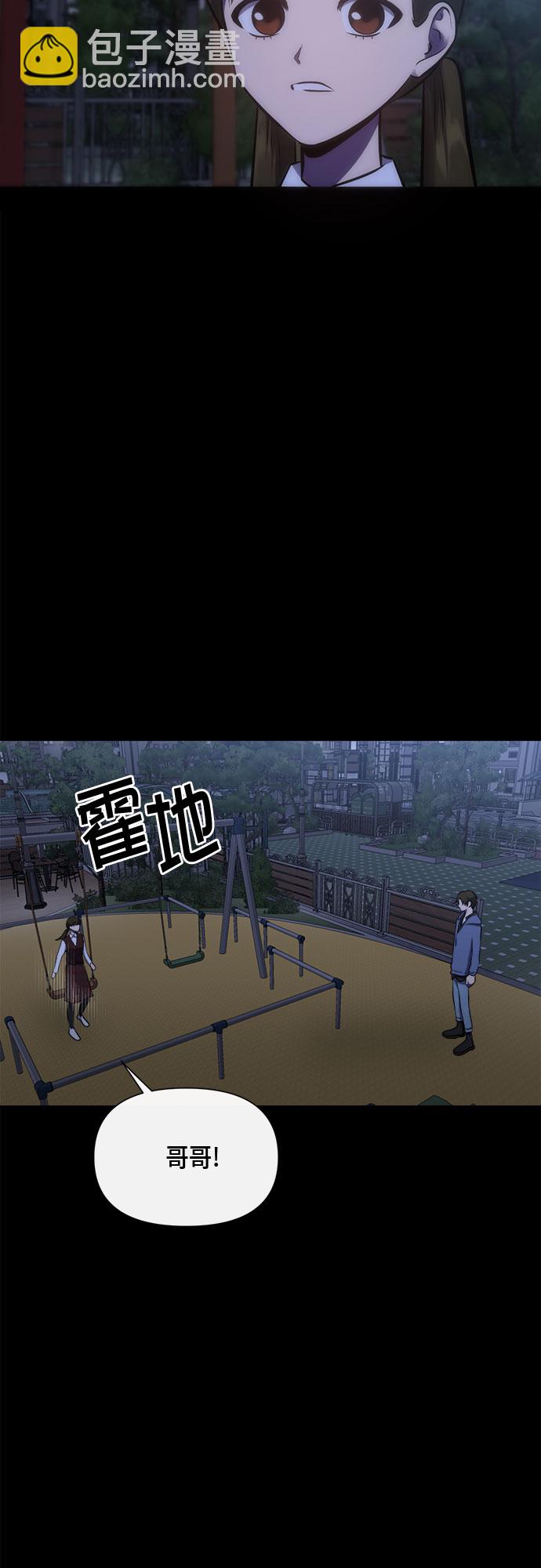 第90话19