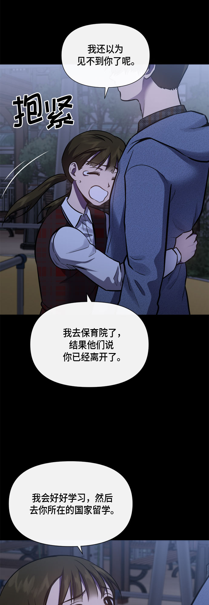 第90话20