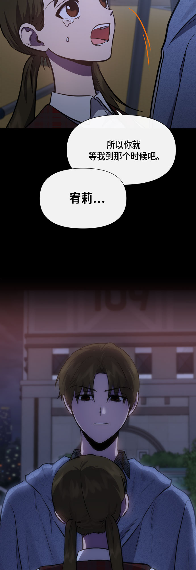 第90话21