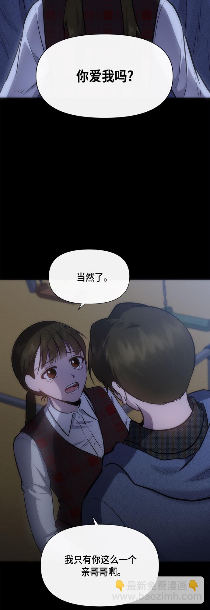 第90话22