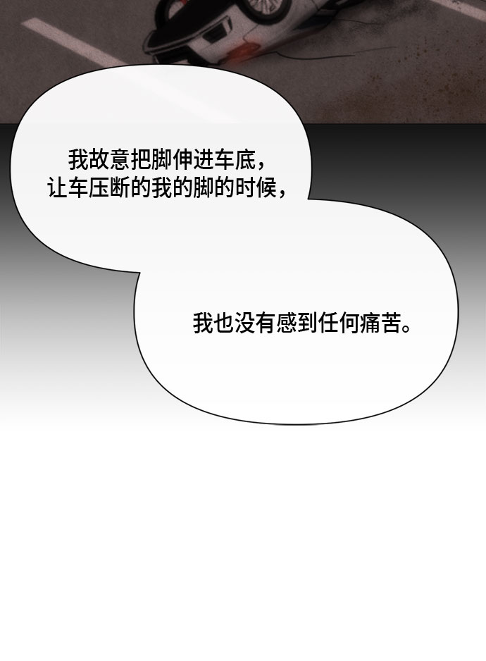 第90话28