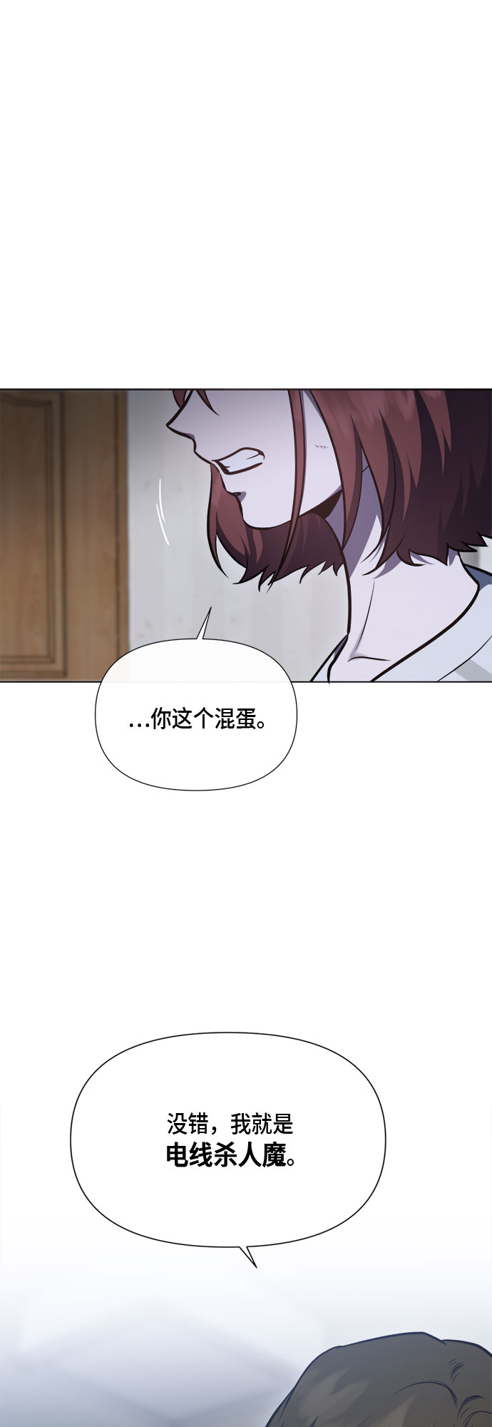 第90话35