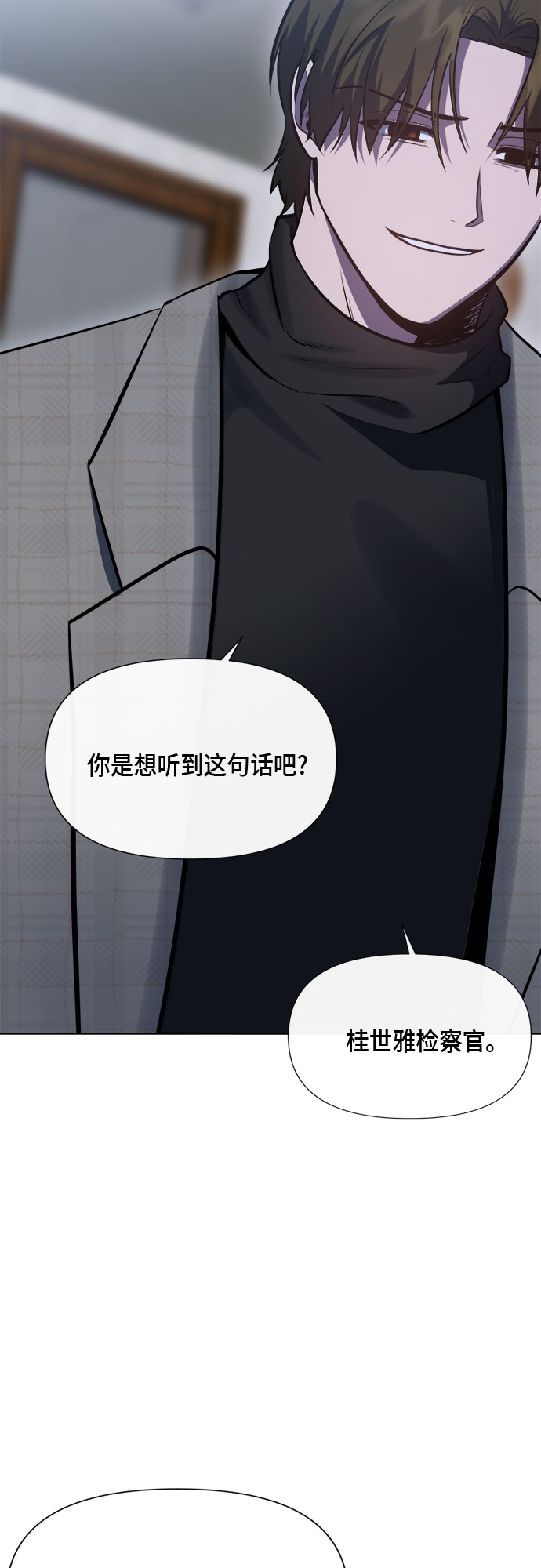 第90话36