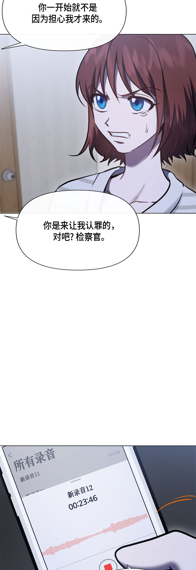 第90话37
