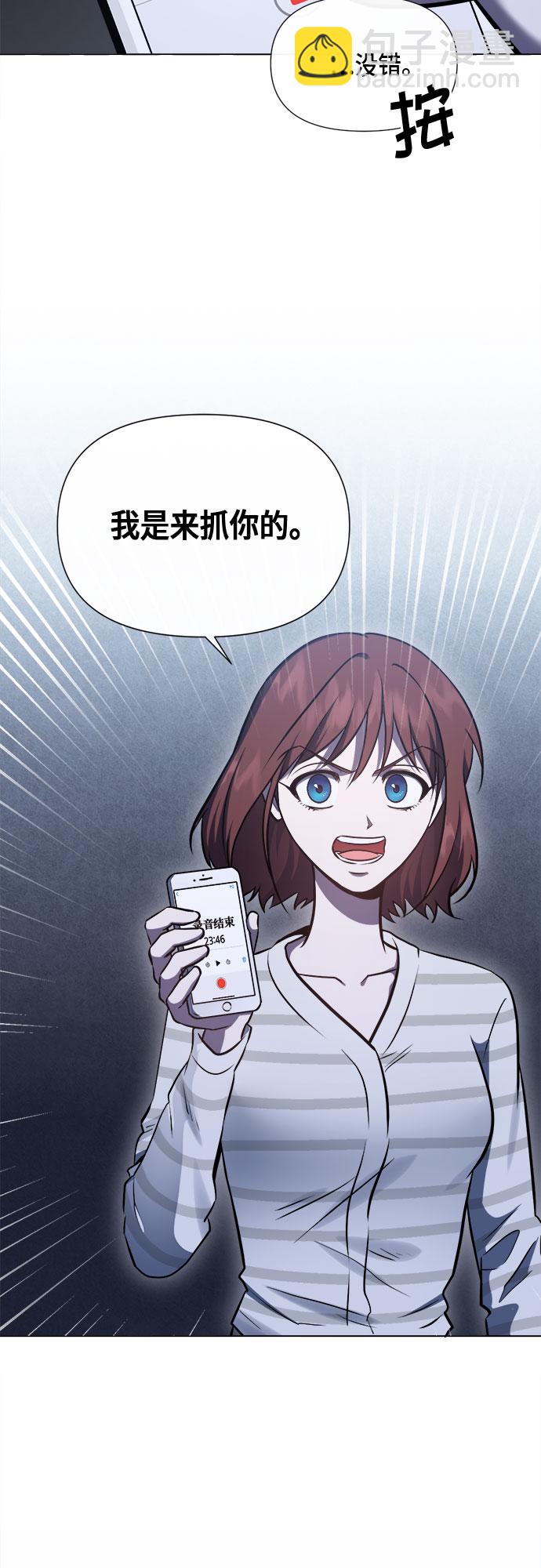 第90话38