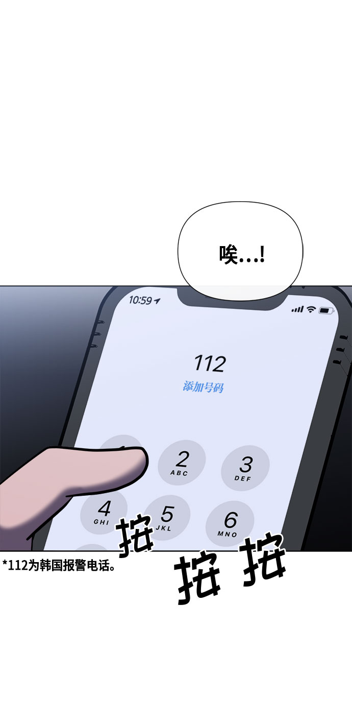第90话45