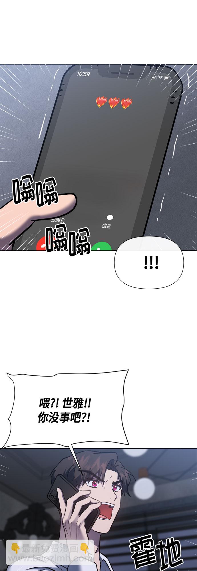 第90话50