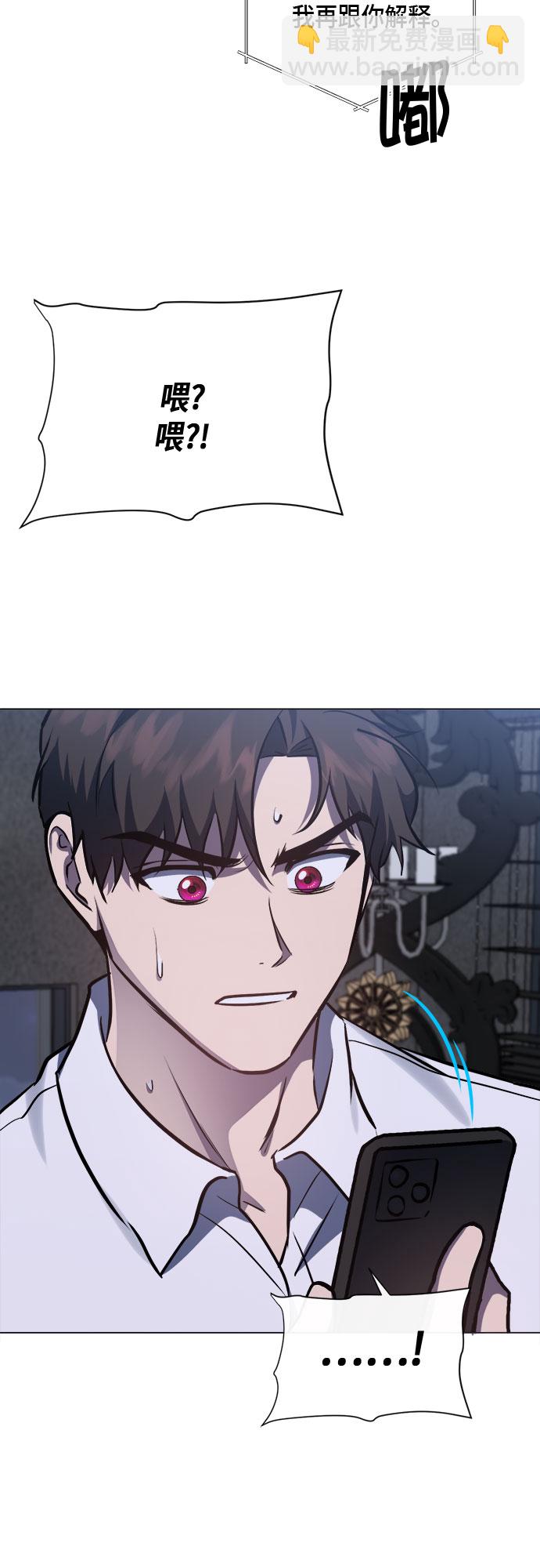 第90话53